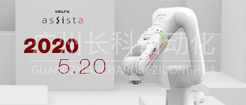 MITSUBISHI三菱機(jī)器人維修 三菱機(jī)器人維修