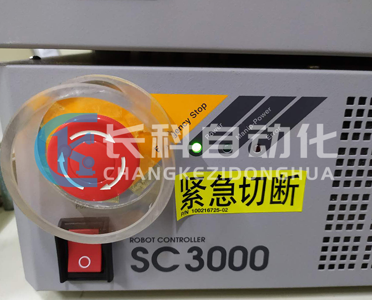 三協(xié)控制柜SC3000 三協(xié)控制柜SC3000