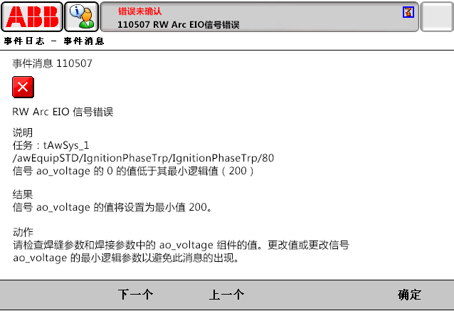 90214限位開關打開，DRV1