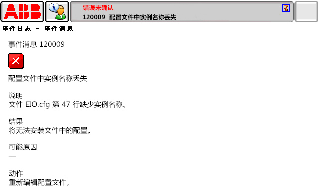 90214限位開關打開，DRV1